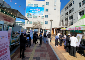 한국해양대, ‘LINC3.0 체험의 날’ 성료