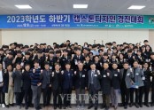 LINC3.0 사업단, ‘2023학년도 하반기 캡스톤디자인 경진대회’ 개최