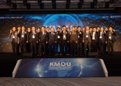 LINC3.0 사업단, ‘KMOU Ocean Dream Fair 2024’ 개최